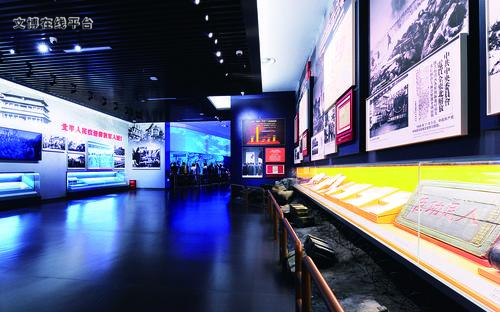  北平和平解放展区