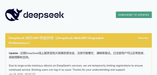 凌晨突發(fā)！DeepSeek發(fā)布！