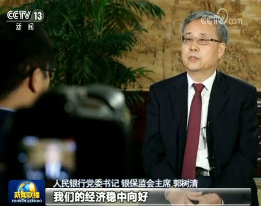 　　5月27日，《新闻联播》播出的郭树清接受采访画面