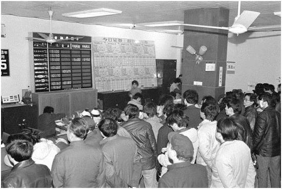 ▲&nbsp;1988年春节前夕，上海真空电子、飞乐音响、爱使电子股份公司在中国工商银行上海信托投资公司静安证券部向全市3万多股东发放1987年的股息红利。新华社记者 张明 摄