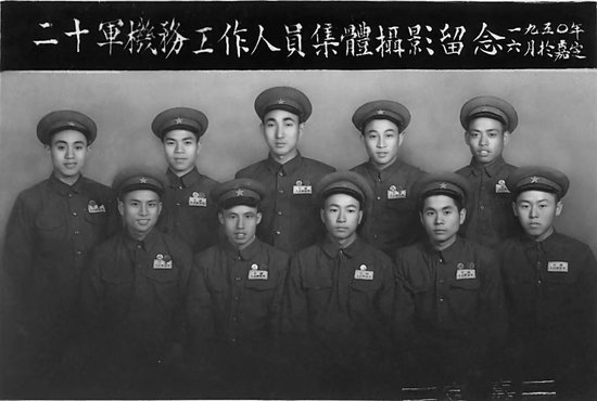  赴朝作战前，周到（后排右二）和二十军战友在上海嘉定拍摄的合影。受访者供图