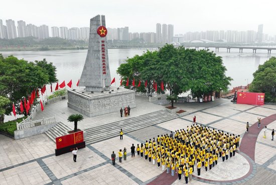 参加研学活动的学生在江西于都中央红军长征出发纪念碑前参加纪念活动（2026年4月16日摄，无人机照片）。新华社记者 万象 摄