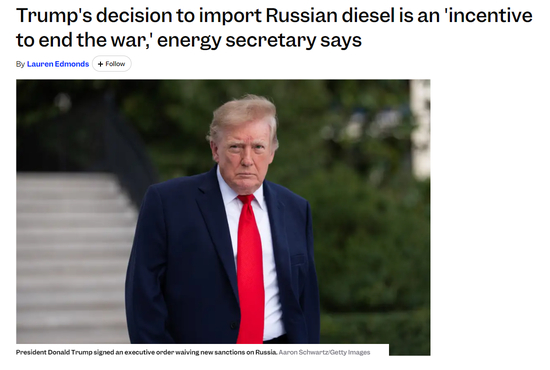 △美国“商业内幕”（Business Insider）报道，美能源部长称，进口俄罗斯柴油是“结束战争的激励措施”。