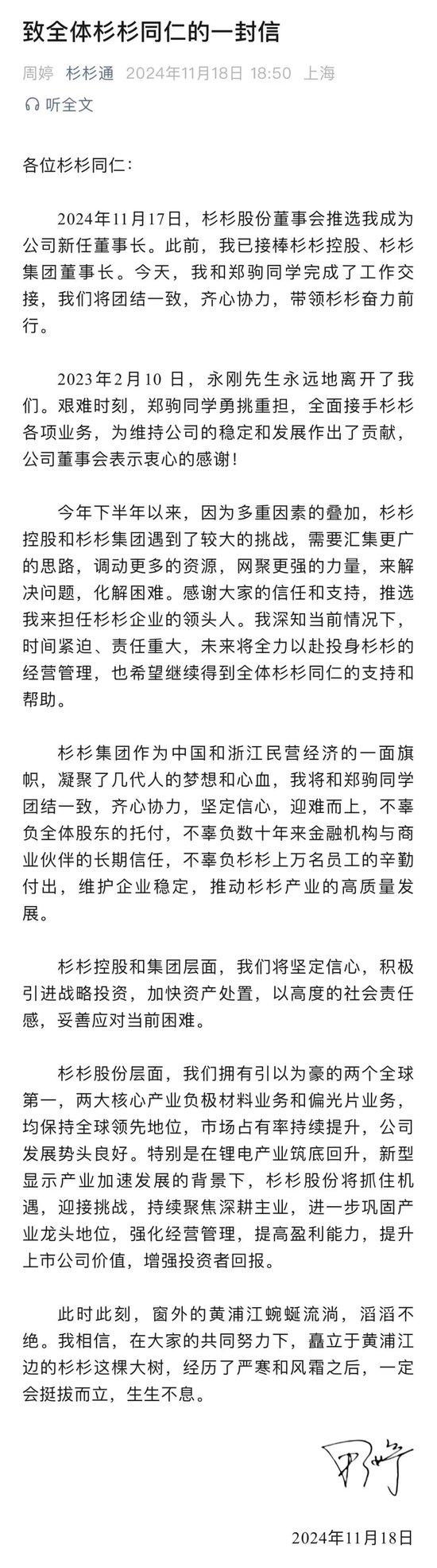 天舟八号任务将于11月中旬择机发射