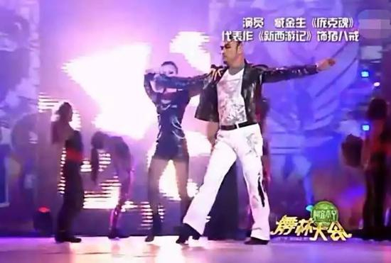 视频截图：臧金生参加《舞林大会》