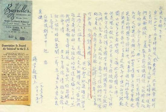  △1955年6月，钱学森从一份中文画报看到时任全国人大常委会副委员长的陈叔通老先生出席活动的照片，钱学森用香烟纸当即给陈老先生写信告知：“自己无一日、一时、一刻不思归国，参加伟大的建设高潮。”请求祖国就回国之事给予帮助。