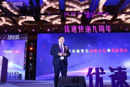 图片来源：优速快递官网
