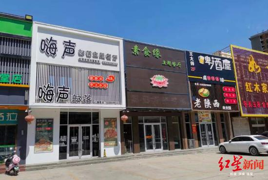 　↑义堂镇中心区域餐饮企业全部停业整顿