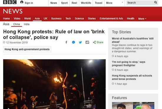 11月12日BBC的报道《香港示威：警方说，法治处于“崩溃的边缘”》