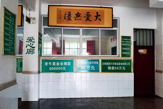 教学楼一层的楼道里张贴着女高的捐款人和对应的捐款金额。摄影/本刊记者 霍思伊