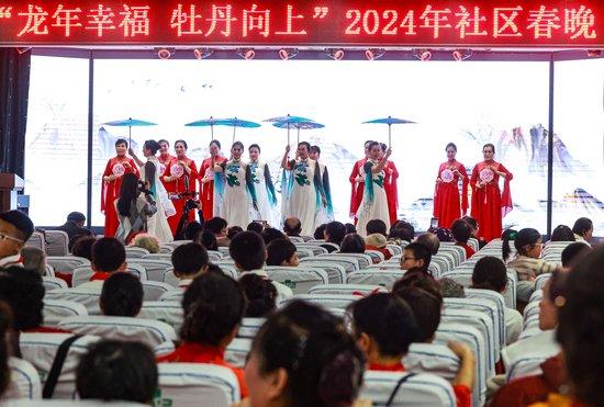 2024年1月29日,沈阳,“龙年幸福 牡丹向上”龙年社区春晚在牡丹社区上演。