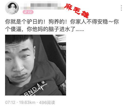 不少网友将薛峰误认为杀人嫌犯