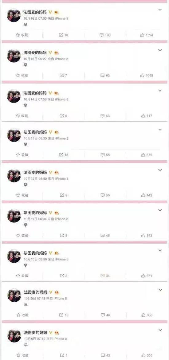 图片来源：哈文微博截图