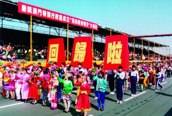 1999年12月20日，澳门举办“迈向美好明天大巡游”活动。