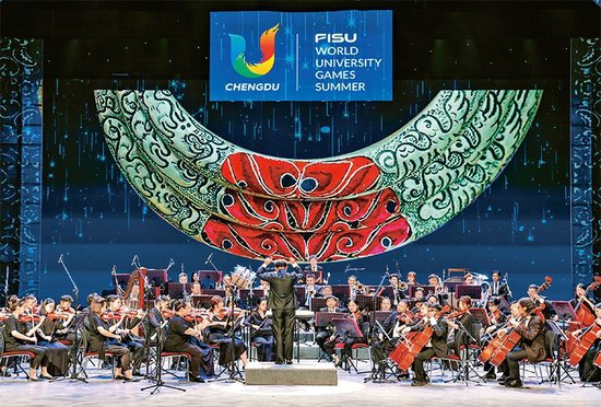 　　图为2023年7月30日，音乐家在为参加成都大运会的各代表团成员演奏《瑶族舞曲》。&nbsp;新华社记者 沈伯韩/摄