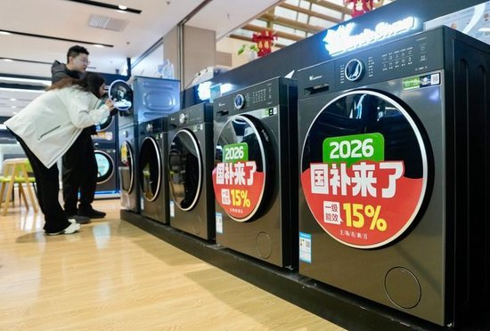 2026年2月21日，消费者在宁夏银川市一家卖场选购家电。新华社记者 杨植森 摄