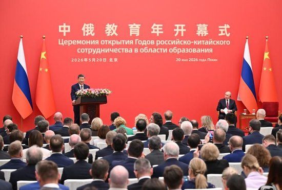 习近平同俄罗斯总统普京共同出席“中俄教育年”开幕式并致辞（图片来源：新华社）