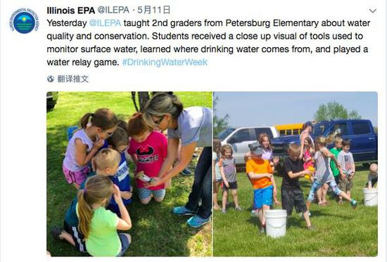 图片来源：伊利诺伊州推特截图