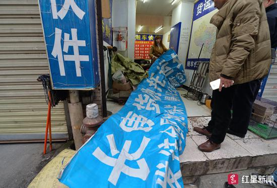 火管办与站前分局一起清理了这家挂着“中铁快运”的李鬼托运站