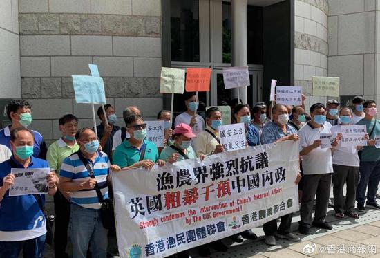 香港市民赴英领馆抗议 图源：香港商报网