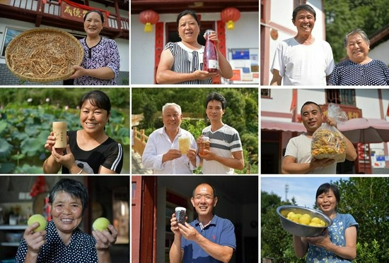 这是2020年7月15日拍摄的江西省井冈山市神山村村民笑脸合集（拼版照片）。新华社记者 彭昭之 摄