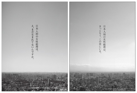  《奈良新闻》2020年版面（左）和2007年版面（右）/奈良新闻推特