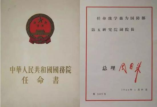 △为集中精力思考和解决重大技术问题，钱学森在担任国防部五院院长三年后，主动辞去了院长职务，改任副院长，主持技术工作。
