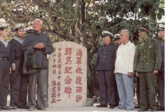  1986年，张君然（左3）回到了阔别38年的永兴岛