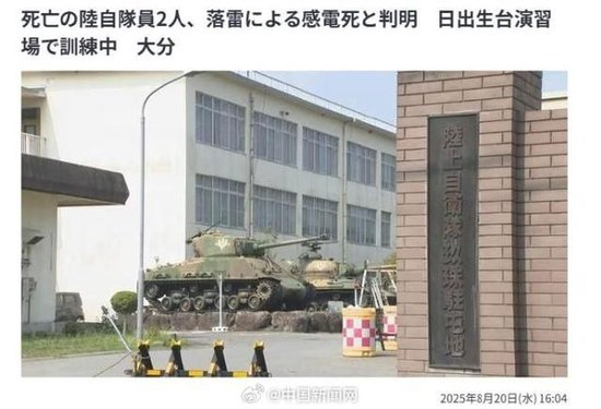 图源：中国新闻网