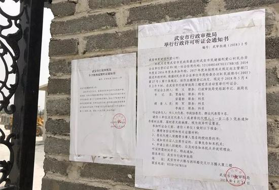 ▷5月6日，爱心村已被关闭，孩子们已被送走