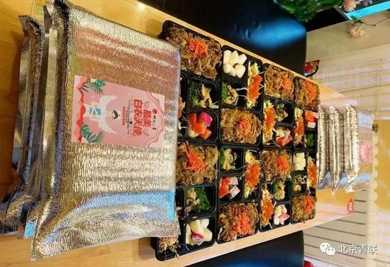 村上一屋的定制餐