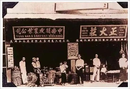  ·谢氏兄弟开办的“正大庄”