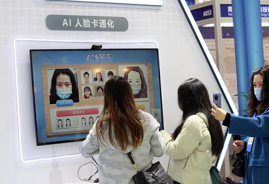 　　2020年12月18日，2020中国（南京）国际智慧城市、物联网、大数据博览会在南京国际展览中心开幕。人民视觉 图