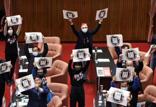 国民党“立委”24日手持标语要民进党不要再欺骗民众。（图片来源：台湾《联合报》）