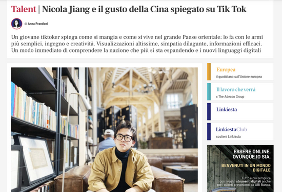 意大利媒体对Nicola的报道