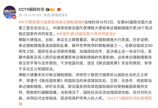 韩军方称对一越过海上分界线的朝鲜商船进行警告射击
