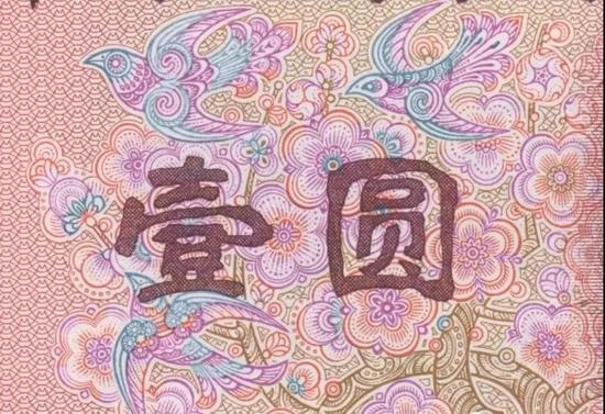  中国印钞造币总公司供图