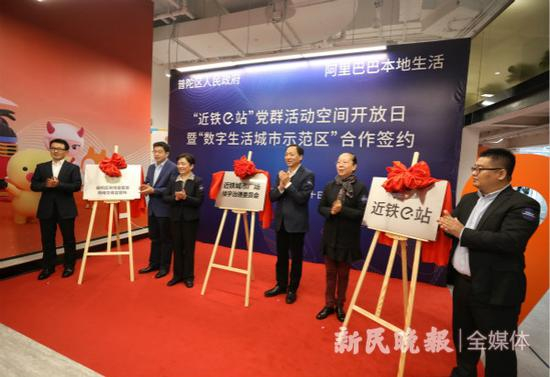 图说：“近铁e站”亮相 新民晚报记者 张龙/摄（下同）