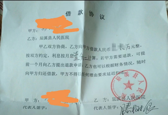 　图源：受访者供图。