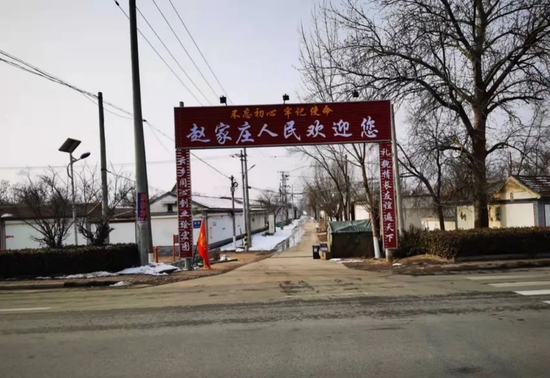  衡水赵家村村口，进村不远就是小玉家