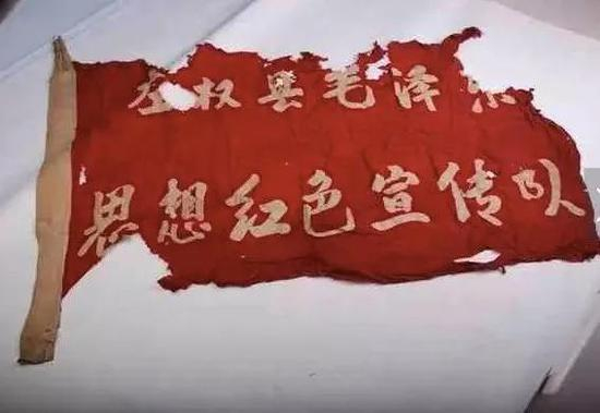 保存了几十年的队旗。图片来自网络