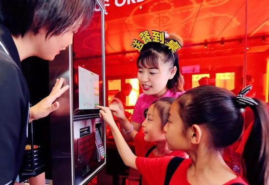  ▲麦当劳自助点餐