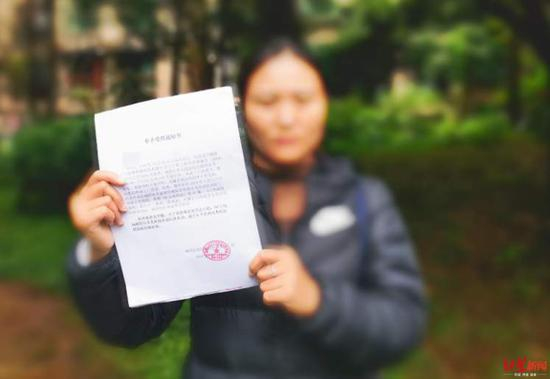 梁女士拿到的《不予受理通知书》