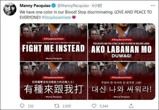 ·帕奎奥推特截图。