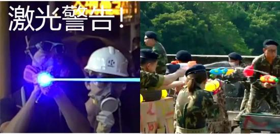  左图：乱港分子使用激光枪右图：剧中学生们用水枪模仿斗争