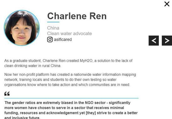  △任晓媛被BBC评为2019全球年度100位最具影响力女性之一。截图自BBC