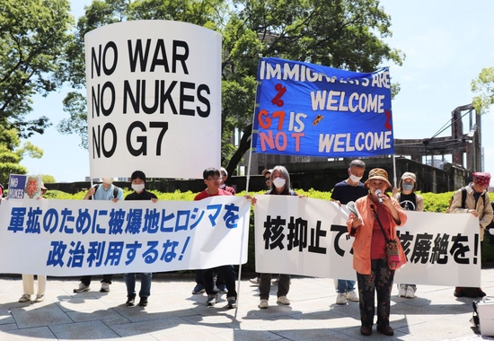  5月14日，在日本广岛街头，日本民众举着“不要战争、不要核武器、不要G7”等标语，强烈抗议七国集团（G7）峰会将在广岛召开。新华社记者杨光摄