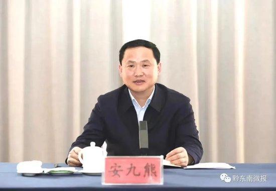 2021年,安九熊任黔东南州州长,2023年2月出任黔东南州委书记