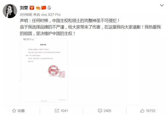 ▲截图来源：微博