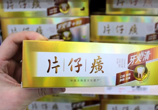 ↑片仔癀牙膏 图据视觉中国